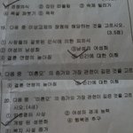 우리 <b>도덕</b>쌤 문제 대박 ㅋㅋㅋㅋㅋ