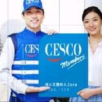 ★★★★다들  심심하면 ☆☆☆데이 ○○○데이 하는데★★★★