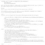 이런경우 어떻게 해요 ? 누가 <b>해답</b> 좀..