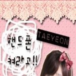 꺄아<b>아악</b>!!!!!!!!!!!