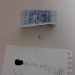 ★11살차이나는동생의에피소드(사진有)★