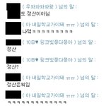 친구의 말실수~(퍼레이드는 아닌데 잘못써서 제목수정..ㅋ)