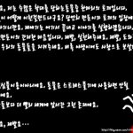 ★★★ (펌, <b>스압주</b>의) 동물학대, 봐주세요 ★★★