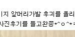 솔직히 한구거못해도 거쩡은노뇨임)_(?