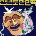 사진有사진油  ★★페이스페인팅의새로운트랜드[부제:포스터물감사용의좋은예나쁜예]★★