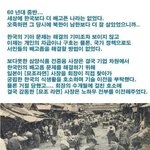 ☆★☆★펌)삼양라면의진실☆★☆★사진有