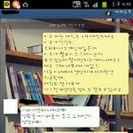 +수정)카톡사진有)저보고 30살 많은사람 <b>한테</b> 꼬리쳣다고쌍욕하는이모
