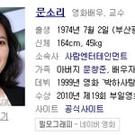 야동보던<b>남자</b>,<b>몰</b>컴하는여자가 제일 무서운거 100%공감
