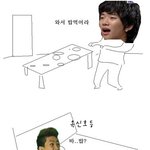 <b>오오</b>!!훈훈판이되어가는것인가!!