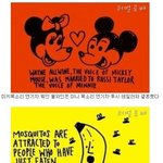 신기하지만 쓸데없는 <b>지식</b>