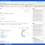 누구냐고ㅆ;<b>발아</b>