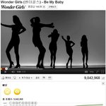 ==원더걸스 유투브 조회수 900만 <b>돌파</b>==