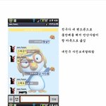 @@@@@@카톡으로 변태,한심한놈이랑 싸움@@@@@@@@