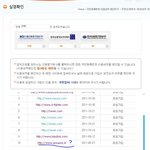 ★★★★네이트 해킹 이렇게 묻히나요?★★★