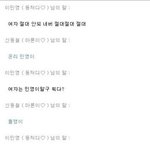 여성 솔로금지) 여자는 모다??