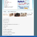 ☆★☆★증거有(펌)★☆★☆★☆★★☆★울랄라세션 박광선의 <b>학창</b>시절★☆★☆