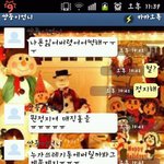 ★☆★☆★사촌언니의 핸드폰분실ㅋㅋㅋㅋ☆★☆★☆