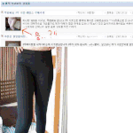 [사진有] [19금] 이거 무슨 <b>자국</b>인가요?