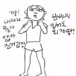 입꼬리가 쏘옥↗하고 올라가는 만화,사진 [3]