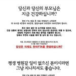 널리널리퍼뜨려주세요!