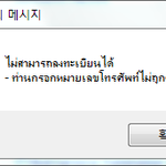<b>번역</b>좀해주세요