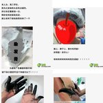손 <b>염색</b>녀 근황