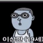 ★★★★★★★19세 이상만★★★★★★★