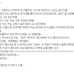 뒤에서 누가 쫓아와욬ㅋ ㅠㅠㅠㅠ