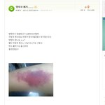 ★★★★뷰티구타글쓴이는거짓말입니다★★★★