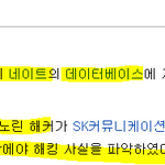 ★★★★네이트, 묻혀지니까 사람 바보로 아네요?★★★★