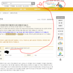 ★★★★여성부들에게화난<b>시민</b>들★★★★