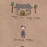 <b>수정</b>+)빵빵터지는 웃긴만화들ㅋㅋㅋㅋㅋ26탄