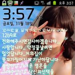 {사진有}ㅋㅋㅋ스마트폰 잃어버렸던 동생의 귀여운 발악ㅋㅋㅋ