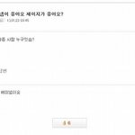 □■□■□■□■<b>제이지</b>가좋아요 에미넴이좋아요?□■□■□■□■□■