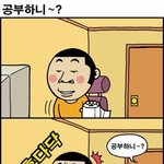 재미있는<b>만화</b>3^^