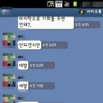 술에쩔어있는 김하사님--그다음--->>