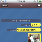#아이폰이 되고싶은 엑스페리아 #(사진有)@@@@@@@@@@@2