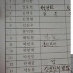★★★★★★★(펌)남고생들이 <b>야자</b>를 빠지는 이유★★★★★★★★