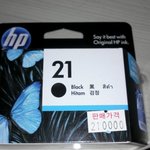 아니 <b>잉크</b> 가격이?!?!?!?!?!?!?!?!?!?!?!?!?!...