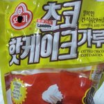 ☆★☆★<b>핫</b>케이크먹으려다☆★☆★