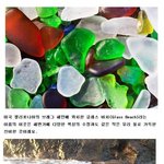 ★★★★바다에 <b>보석</b>이 한가득!!!★★★★