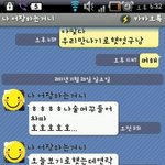 ★☆이거 <b>어장</b>이겠죠 ?★☆