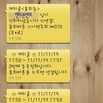 믿었던 친구한테 오늘 제.대.로 뒷통수 맞음^^ㅋㅋㅋㅋ2탄