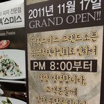 나 송승헌 팬사인회 다녀온 여자야~~ ㅋㅋ