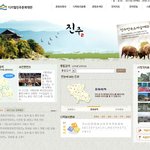 디지털<b>진주</b>문화대전 홈페이지 리뷰써봣어용!!!