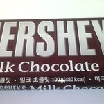 ☆★☆★☆★☆허쉬 <b>밀크</b>초코릿 vs 허쉬아몬드 초코릿☆★☆★☆★☆