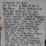 ★☆모든팬덤들께 제가 <b>바나</b>를 통틀어 사과드립니다(바나들도 봐주세요)☆★