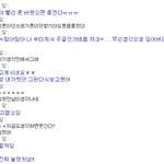 !※<b>실행</b>※★☆★☆★시내버스에서 훈남머리왕창뜯으신분!!★★★★★★★★