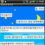 ☆★★사진有))돛단배 아세요?ㅋㅋㅋ★★☆