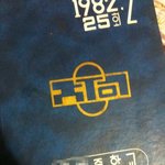 아빠의 졸업앨범에서본 김신영<b>씽크</b>로 100%